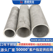 310S不锈钢管904L空心圆管2205无缝管2507双相不锈钢管厚壁工业管