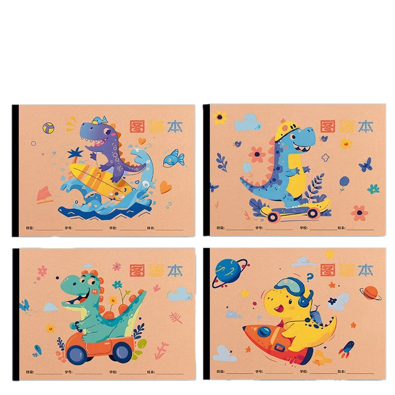 A4厚手の牛革絵本絵絵絵紙子供幼稚園小学生スケッチ美術空白落書き本|undefined