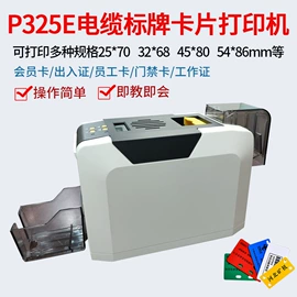 标签打印纸;条码打印机;打印机配件