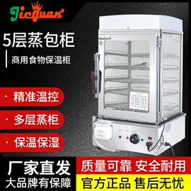 炊事设备;肉品加工设备;扒炉/铁板烧