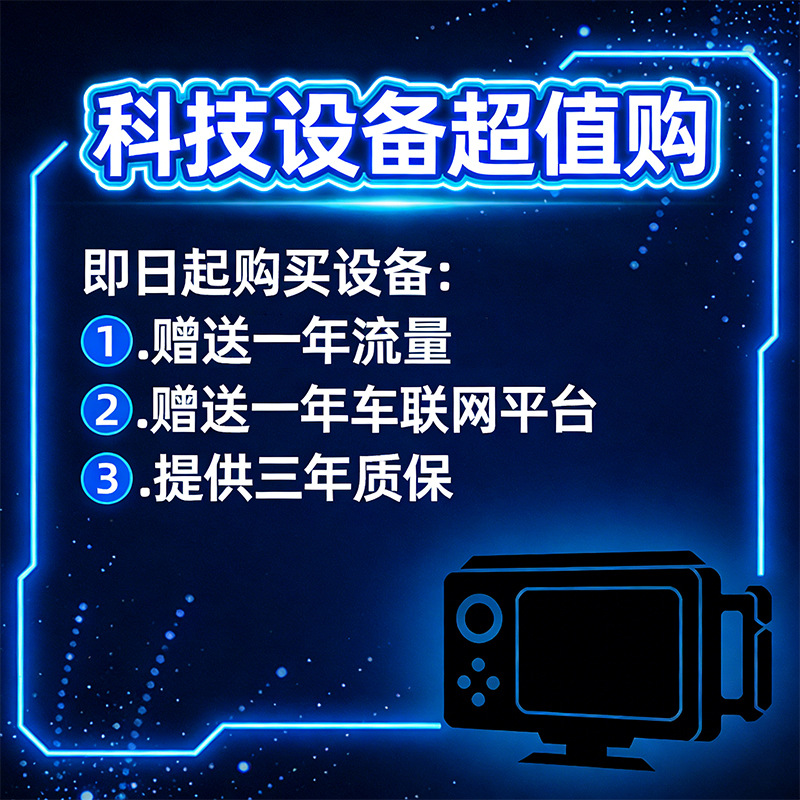 Taxi Dashcam with Real-Time Positioning, Remote Monitoring, Driver Detection, and Dual Recording of Front and Interior Footage