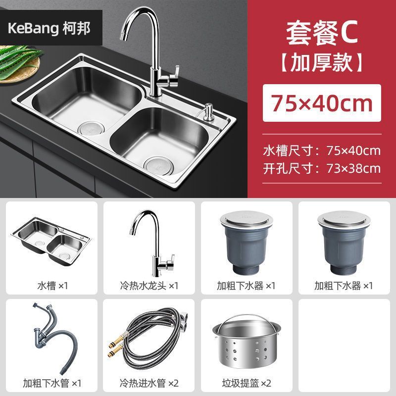 キッチン 304 ステンレス鋼シンクダブルスロット肥厚シンクシンクパッケージダブルシンクブラッシュド|undefined