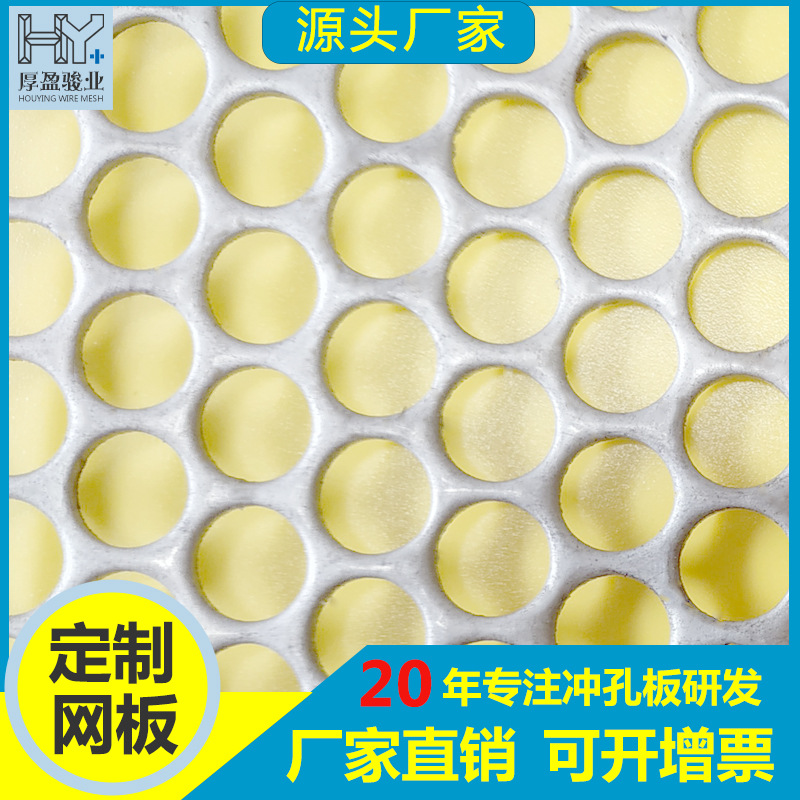 佛山不锈钢冲孔板 圆孔金属镀锌筛板 幕墙装饰不锈钢冲孔网板批发