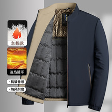 �羳����������ʿ�ﶬ�����мӺ�����ְ�װ������ޱ�ů�п��޷�