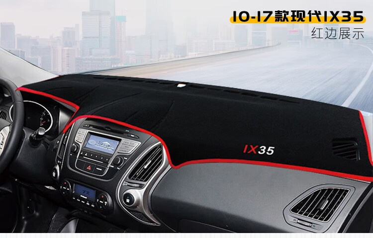 Suitable for Hyundai Ix35, Reina, Elantra, and Other Models, Dashboard Sunshade Mat, Center Console Sun Protection, Heat Insulation, and Sunshade