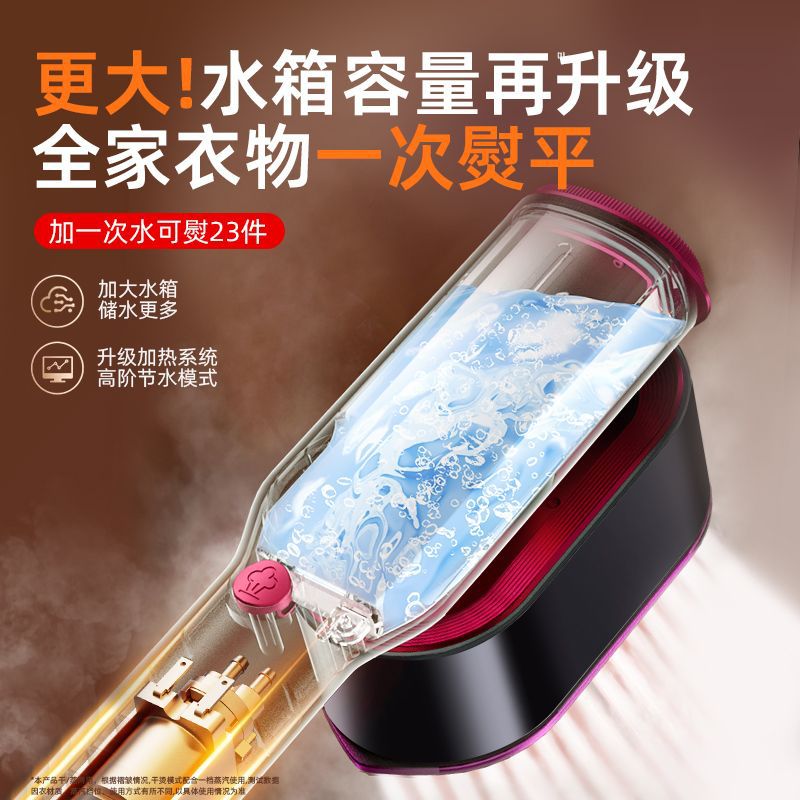 Steam Electric Iron Handheld Garment Ironing Machine Household Small Portable Dormitory Travel Ironing Artifact New