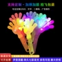 发光大号跨境28cm拍手器