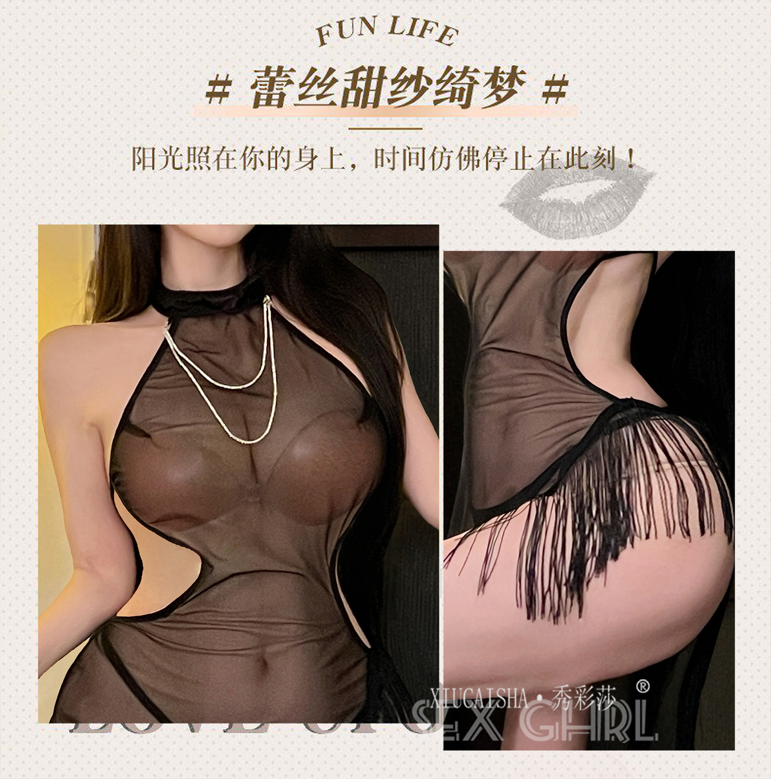 Plus-Size Vintage Cheongsam Lingerie Dress with Mesh Bust, High Slit and Tassels — detail image 3