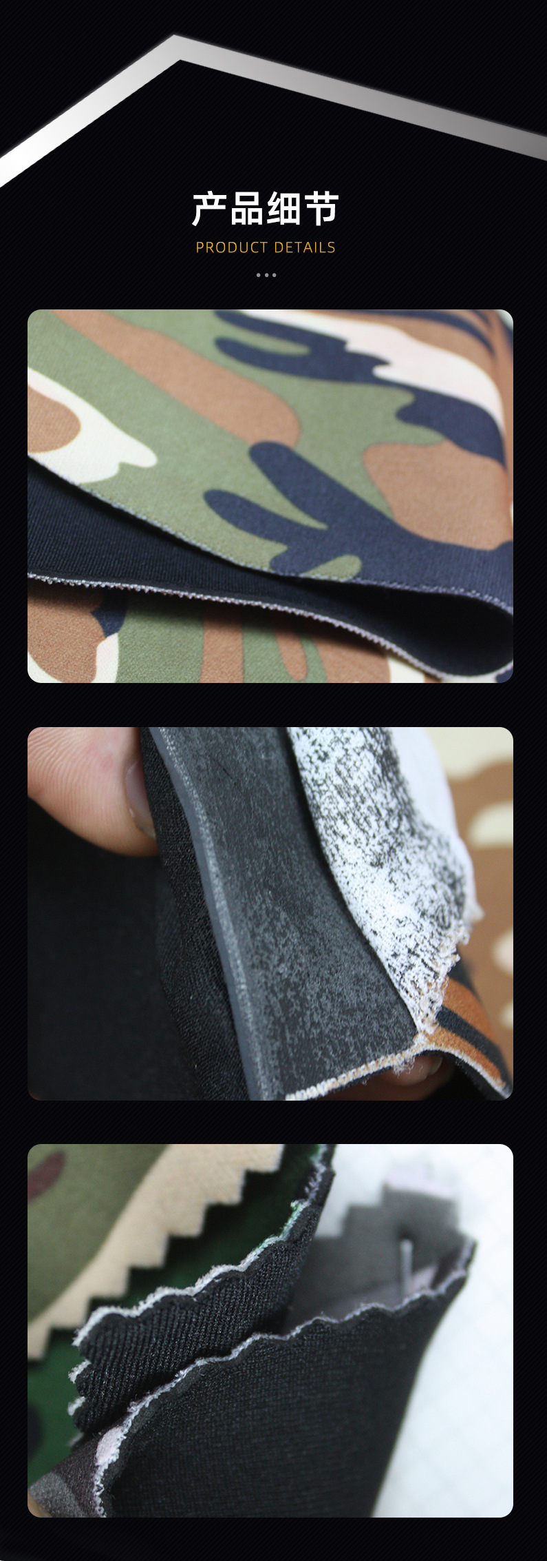 三和达潜水料上半部分_07