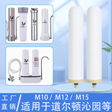 �����ڵ����پ�ˮ��M10/M12/M15/9404/2504/5504ֱ���մɸ�����о