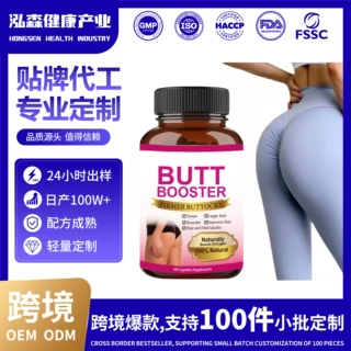 女性多植萃养护胶囊OEM贴牌ODM定制女士膳食营养补充外贸批量代工