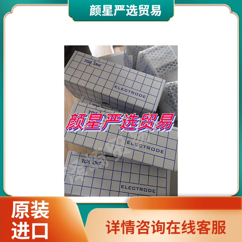 适用东亚电波OPR电极 PSS-314BI ASS-314BI 可换头 出售灰色日本