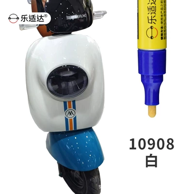 Avtomobil boya qələmləri: Pen for Scratch Repair, Electric - 10908-white
