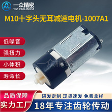 M10���ǜp��늙C����x�yü�C���z�X݆��ħ�A늙CͶӰ�x�R�_늙C