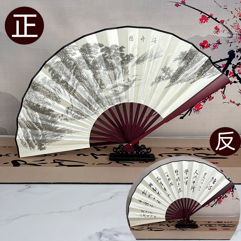 8inch 모조 마호가니 수묵화(보트타기 그림)