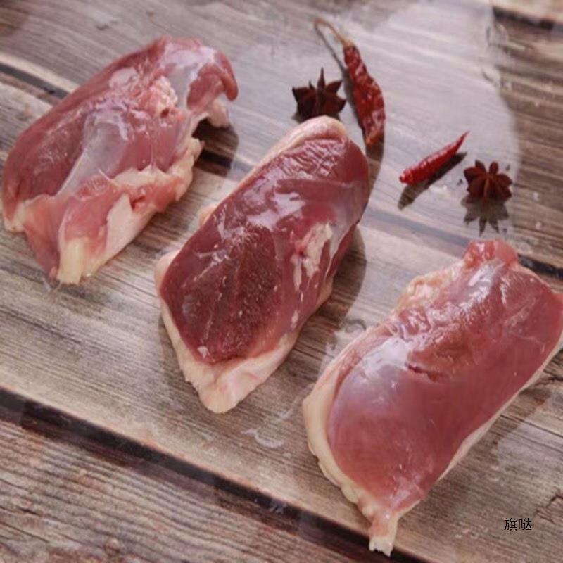 鸭胸肉六和冷冻带皮3斤4斤装冻鸭脯另有去皮办公室怀旧产网红