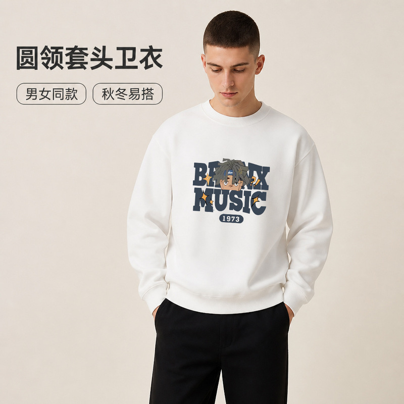 New Fall/Winter 2026 Youth Campus Solid Color Sweatshirt for Men, Round Neck Pullover Sweatshirt, Men's Long Sleeve T-Shirt, Men's Sweatshirt New Fall/Winter 2026 Youth Campus Solid Color Sweatshirt for Men, Round Neck Pullover Sweatshirt, Men's Long Sleeve T-Shirt, Men's Sweatshirt