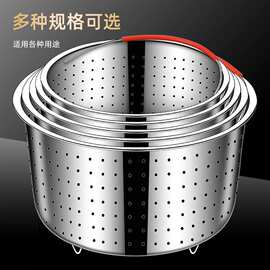 食品级201不锈钢蒸篮电饭锅通用米汤分离蒸饭神器蒸米饭蒸格蒸屉