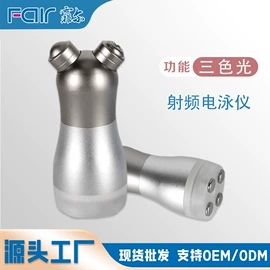 电子美容仪;其他美体瘦身;其他美容仪器