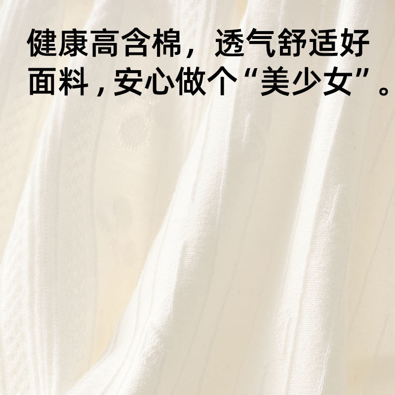 儿童内裤a类棉少女学生女孩中大童大码三角裤抑菌不夹屁屁批发|undefined
