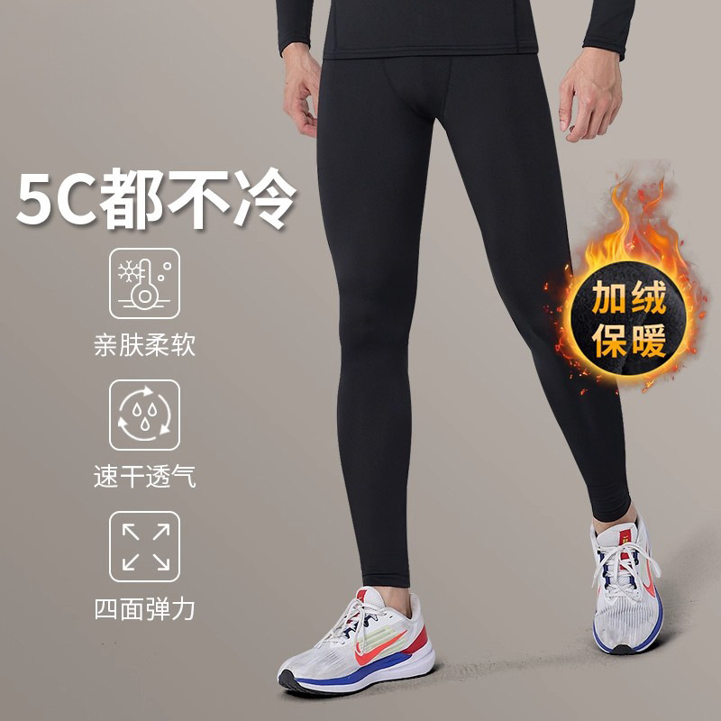 High-Elastic Training Pants for Men in Winter Fleece-Lined Compression Pants for Running Sports Warm Quick-Drying Tight Pants for Autumn and Winter Cycling