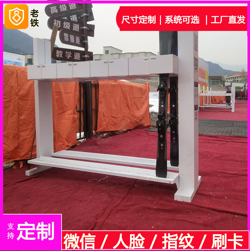 西宁水上乐园/游泳智能滑雪雪板寄存架/电子存包柜/寄存柜子