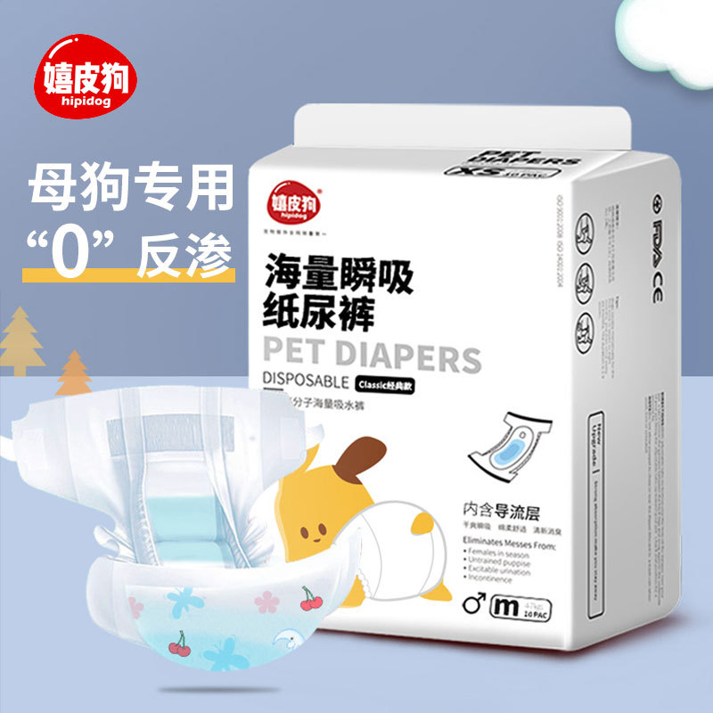 Doggy Period Pants for Teddy Poodles, Pet Diapers, Small to Medium-Sized Dog Menstrual Briefs, Heat Cycle Underwear, and Absorbent Pads