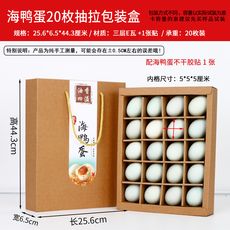 Caja de huevos 20 piezas 30 piezas 60 piezas caja de regalo caja de madera de paja caja de regalo de huevos caja de mano personalizada log