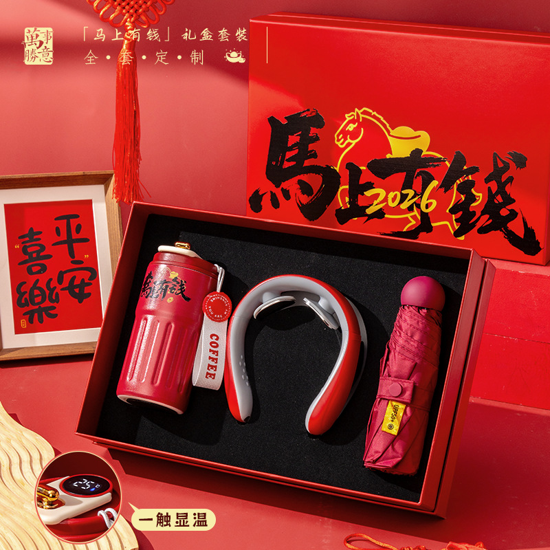 Reunión anual taza de café juego de regalos de negocios eventos de apertura personalizados pequeños regalos corporativos taza de calor paraguas personalizados