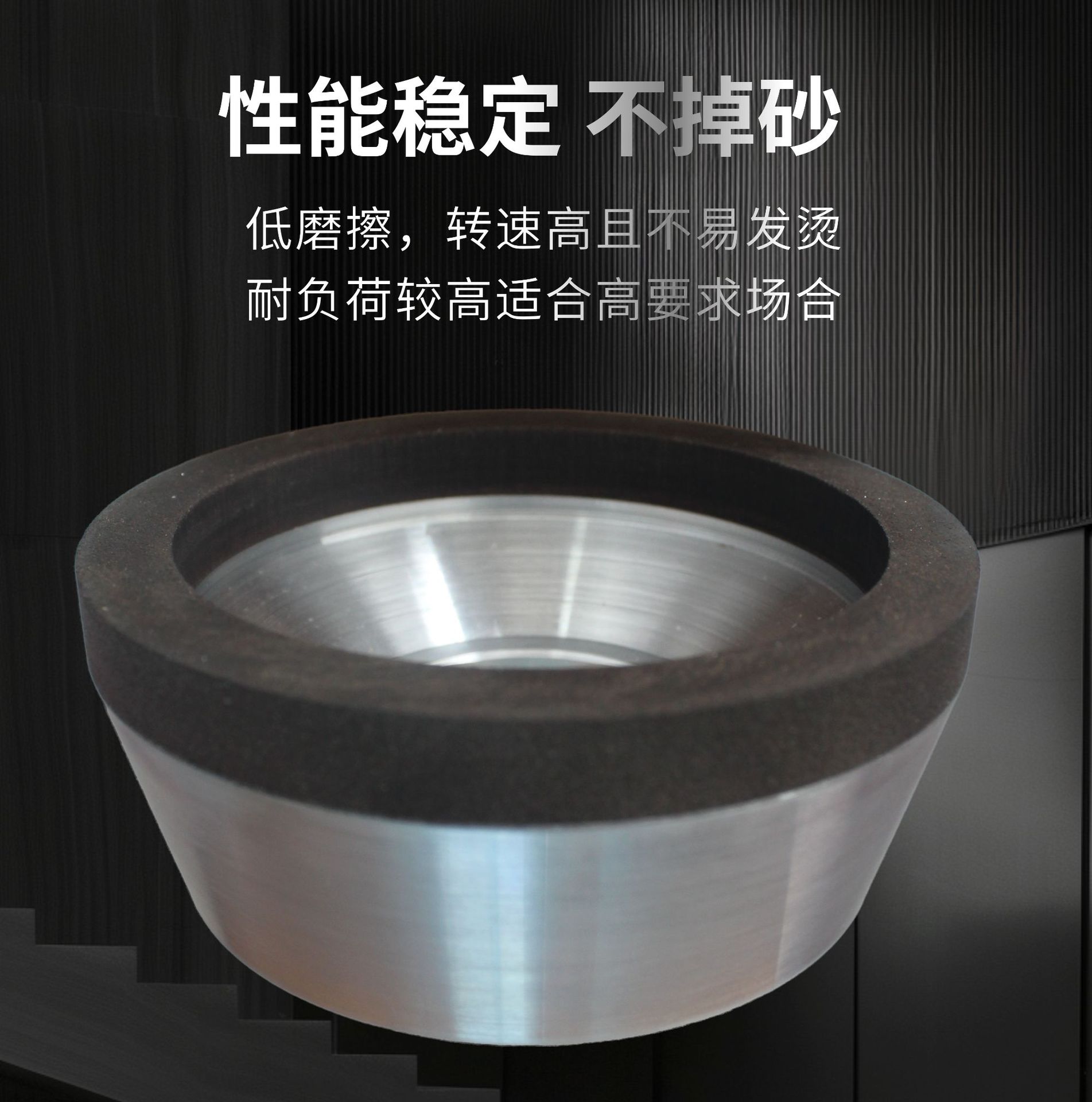 CBN碗型钻石合金砂轮金刚石磨HSS高速钢铬钢白钢刀捆条切片圆盘刀