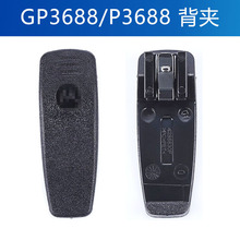MT�_��XIR P3688/GP3688���v�C���A늳ؿ��ۺ����Aͨ��