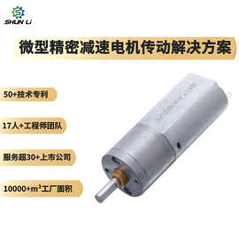 顺力生产定制180减速电机 卷发器仪表仪器马达 点胶机微型电机
