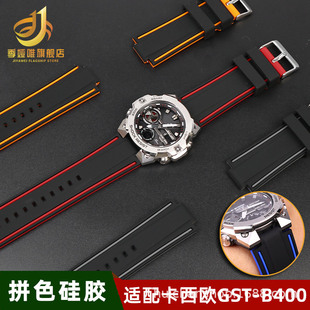 �m�俨��.�WG-SHOCK��F֮����GST-B400͹�ژ�֬���z�ֱ펧�����