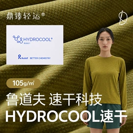 功能性面料;汗布;绒布