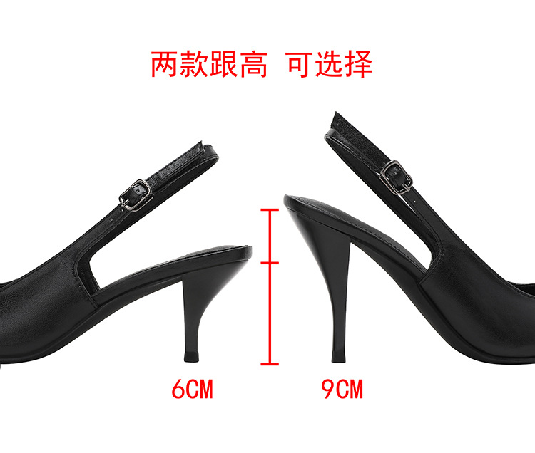 跟高.jpg