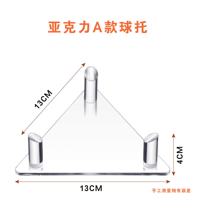 Transparent Acrylic Basketball Display Stand Volleyball Football Small Stand Plexiglass Bracket Model Non-Slip High Transparency