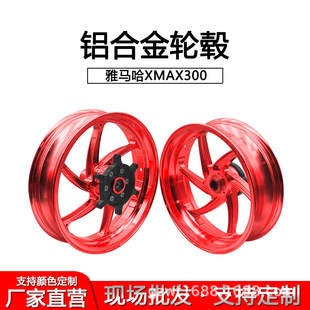 �m�����R��XMAX300ǰ���T��݆�X�Ͻ��p����CNC���b݆ݞ݆Ȧ���b��