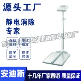 静电消除器;离子风枪;离子风蛇
