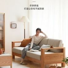 全实木沙发北欧小户型橡木简易组合现代简约原木转角家居客厅家具