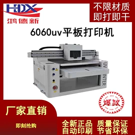 喷墨打印机;数码印刷机;烫印膜