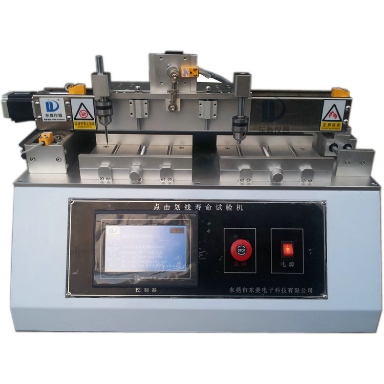 DL-3309点击划线试验机 -750.jpg