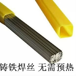 67Ni铸铁生铁模具焊丝球墨铸铁灰口铸铁氩弧焊丝焊条气保焊丝