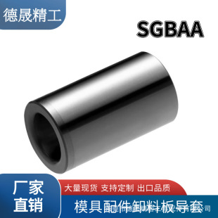 ж�ϰ匧������ �м���SGBA6/8/10/1�P���Ȍ���ģ�����