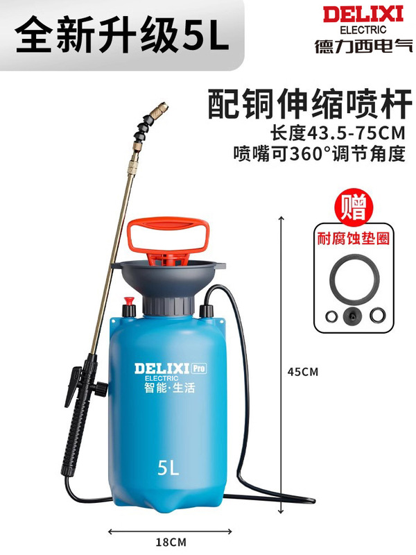 徳力西噴霧器スプレーポット薬神器農業用小型消毒家庭用花農薬スプレーガン散布|undefined
