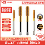 VKS�ձ���ѻ�ɫ��ѹͨ��˿����ĩұ���ܸ��ٸֻ�������˿׶