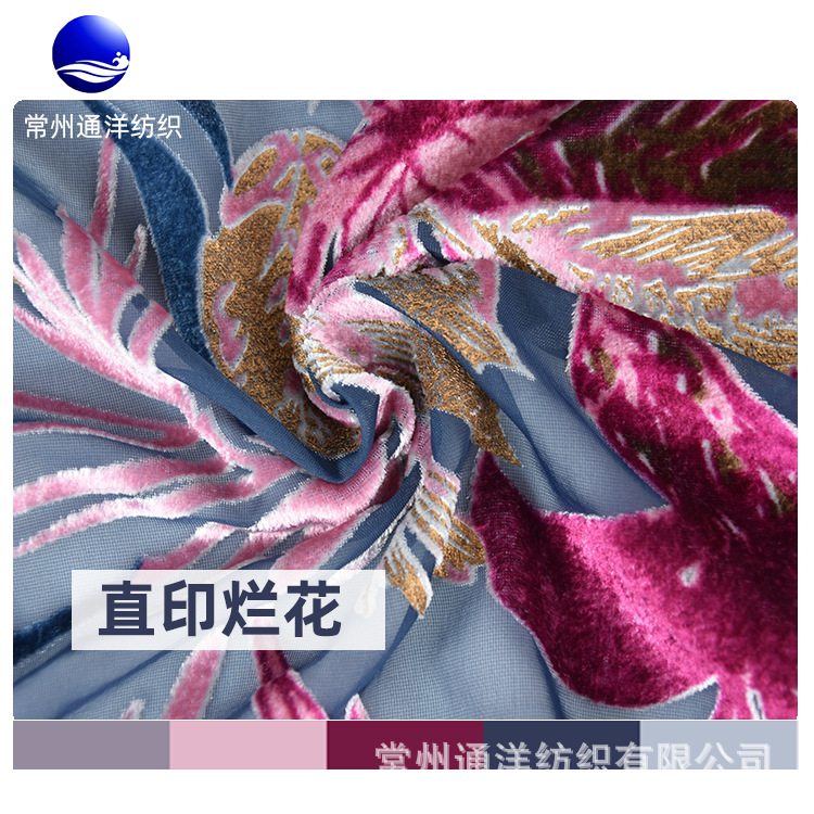 远销欧美的品质的 的梭织女装面料——烂花锦粘绒