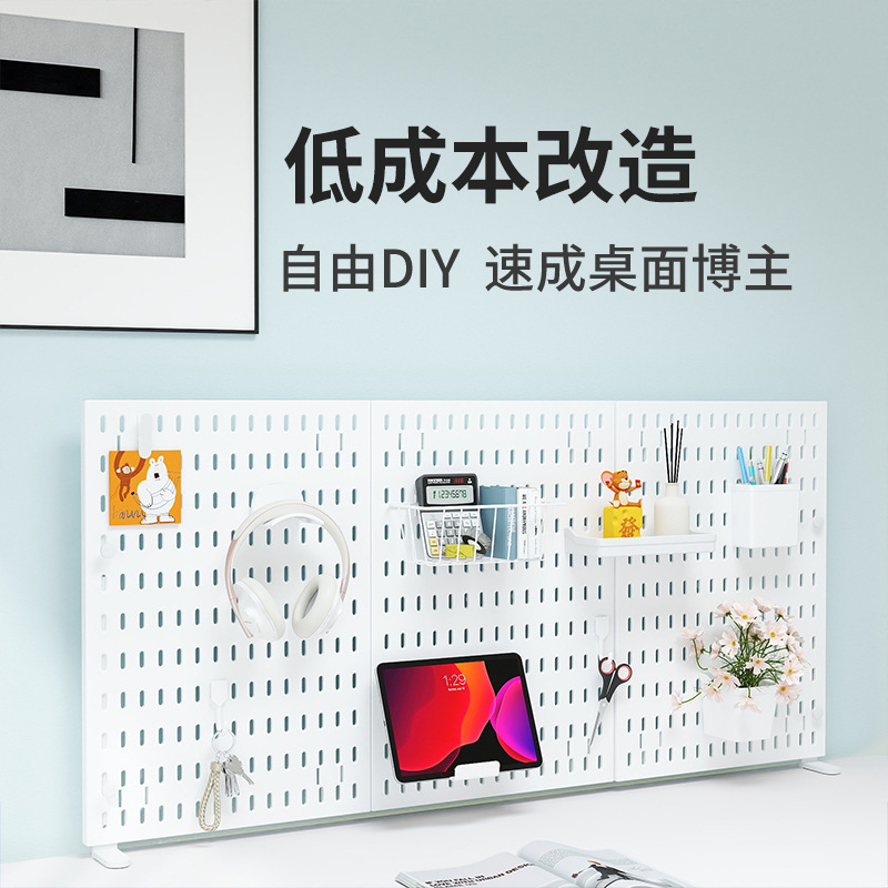 Plastic Hole Board Hanging Blue Vertical Clip Office Home DIY Display Artifact Desktop Hole Board