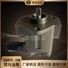 擺線油泵SBRB-3N 擺線針輪減速機油泵閥 電動齒輪小型油泵可定 制