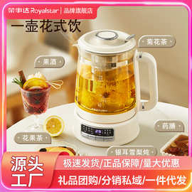 荣事.达家用2.5L养生壶多功能大容量电热水壶保温烧水壶礼品批发