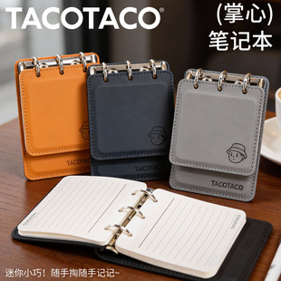 �����ľ� TacoTaco�W����y��퓺�80��PU�����ˮ��˺���ĹPӛ